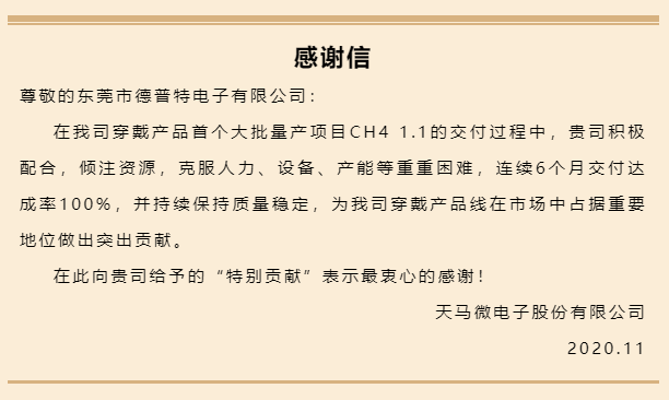 企業(yè)微信截圖_1612144457325.png